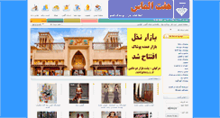 Desktop Screenshot of haftalmas.com